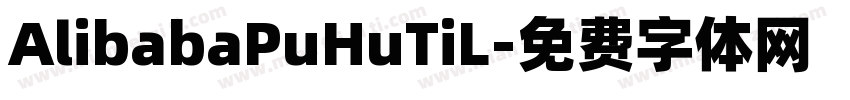 AlibabaPuHuTiL字体转换
