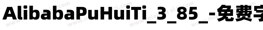 AlibabaPuHuiTi_3_85_字体转换