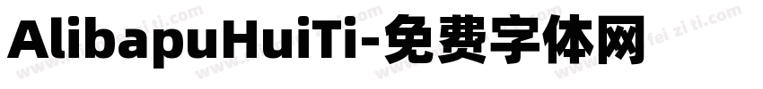 AlibapuHuiTi字体转换