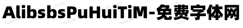 AlibsbsPuHuiTiM字体转换