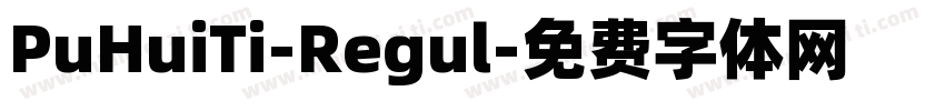 PuHuiTi-Regul字体转换