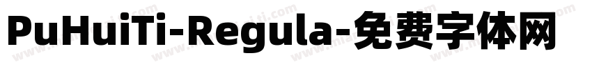 PuHuiTi-Regula字体转换