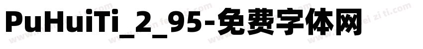 PuHuiTi_2_95字体转换