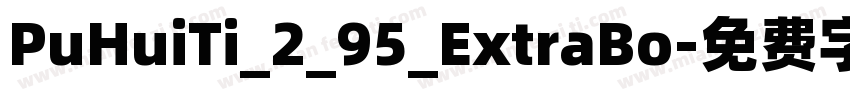 PuHuiTi_2_95_ExtraBo字体转换