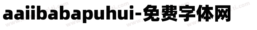 aaiibabapuhui字体转换