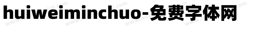 huiweiminchuo字体转换