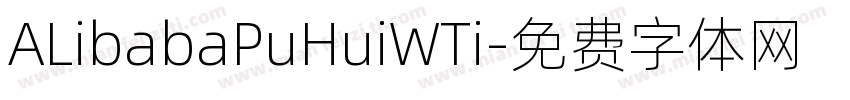 ALibabaPuHuiWTi字体转换