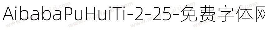 AibabaPuHuiTi-2-25字体转换
