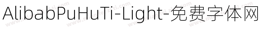AlibabPuHuTi-Light字体转换