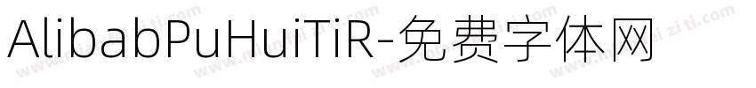 AlibabPuHuiTiR字体转换
