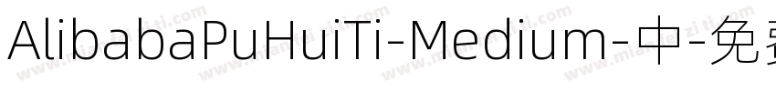 AlibabaPuHuiTi-Medium-中字体转换