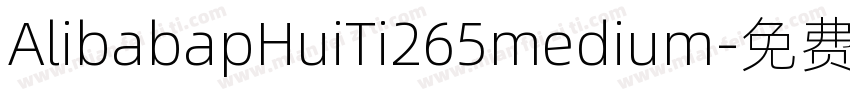 AlibabapHuiTi265medium字体转换
