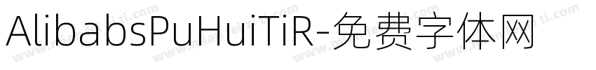 AlibabsPuHuiTiR字体转换