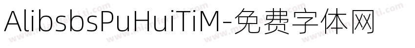 AlibsbsPuHuiTiM字体转换