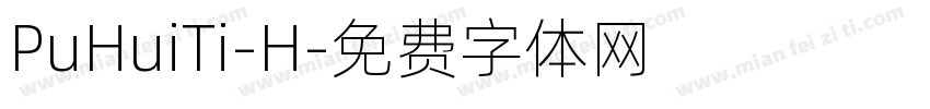 PuHuiTi-H字体转换