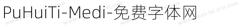 PuHuiTi-Medi字体转换