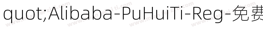 quot;Alibaba-PuHuiTi-Reg字体转换