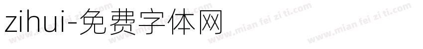 zihui字体转换