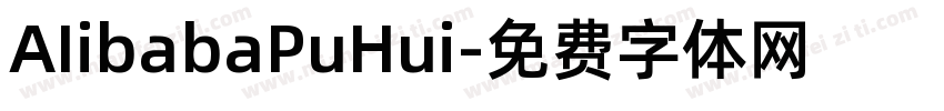 AIibabaPuHui字体转换