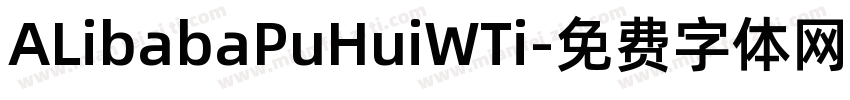 ALibabaPuHuiWTi字体转换