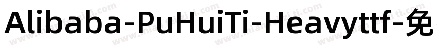 Alibaba-PuHuiTi-Heavyttf字体转换