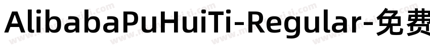 AlibabaPuHuiTi-Regular字体转换