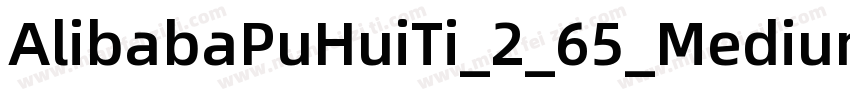 AlibabaPuHuiTi_2_65_Medium字体转换
