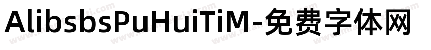 AlibsbsPuHuiTiM字体转换