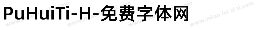 PuHuiTi-H字体转换