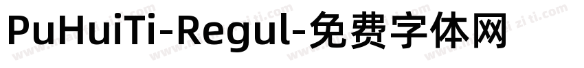 PuHuiTi-Regul字体转换