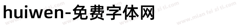 huiwen字体转换