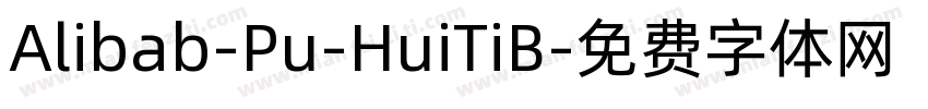 Alibab-Pu-HuiTiB字体转换