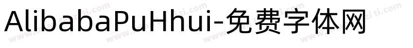 AlibabaPuHhui字体转换