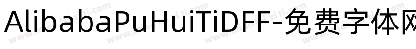 AlibabaPuHuiTiDFF字体转换