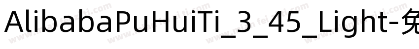 AlibabaPuHuiTi_3_45_Light字体转换