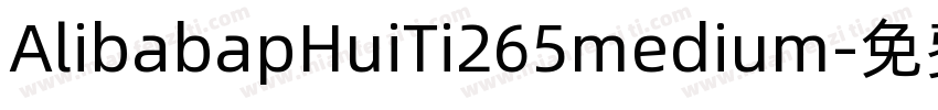 AlibabapHuiTi265medium字体转换