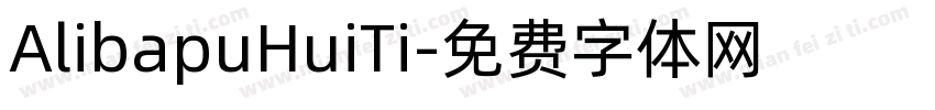 AlibapuHuiTi字体转换