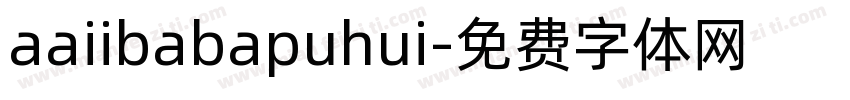 aaiibabapuhui字体转换