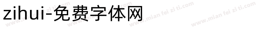 zihui字体转换