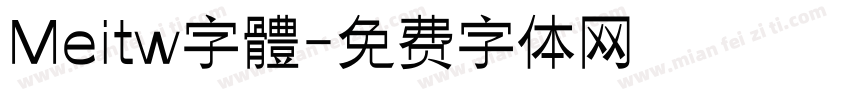 Meitw字體字体转换