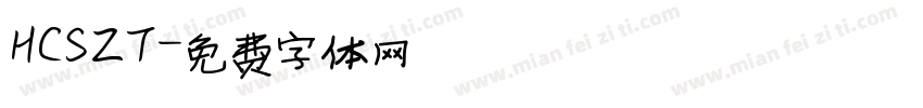 HCSZT字体转换
