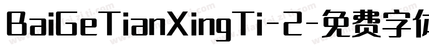 BaiGeTianXingTi-2字体转换