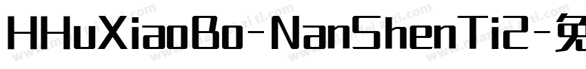 HHuXiaoBo-NanShenTi2字体转换