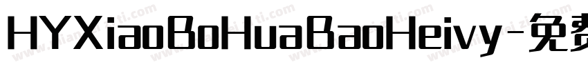 HYXiaoBoHuaBaoHeivy字体转换