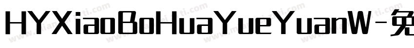 HYXiaoBoHuaYueYuanW字体转换