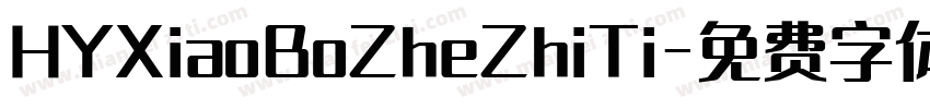 HYXiaoBoZheZhiTi字体转换