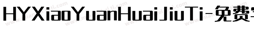 HYXiaoYuanHuaiJiuTi字体转换
