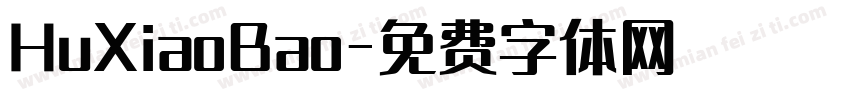 HuXiaoBao字体转换