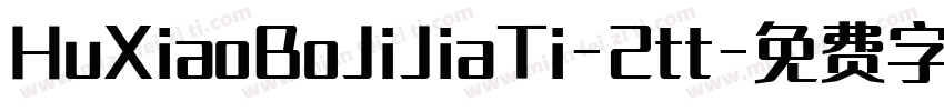 HuXiaoBoJiJiaTi-2tt字体转换