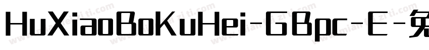 HuXiaoBoKuHei-GBpc-E字体转换